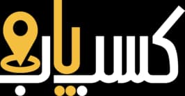 کسب‌یاب