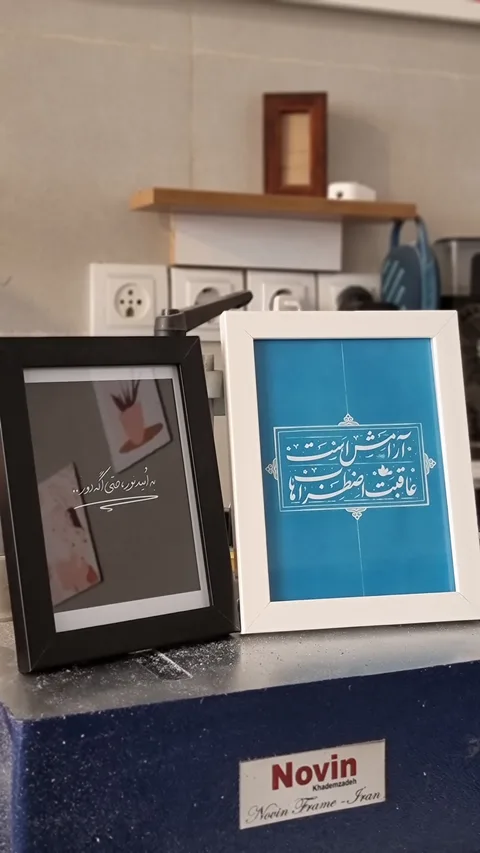 تصویر ۲ از قاب عکس نیما