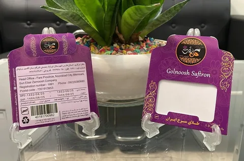 چاپ جعبه سفارشی