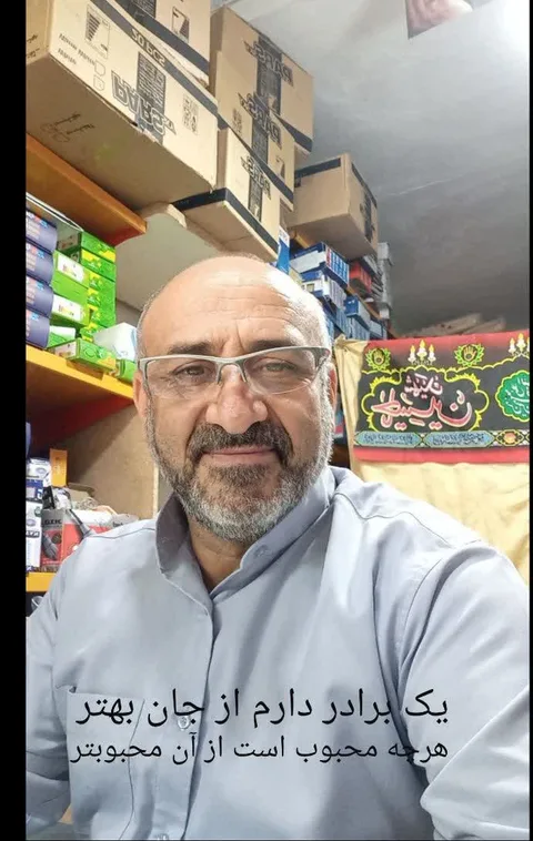 تصویر الکتریکی خزایی