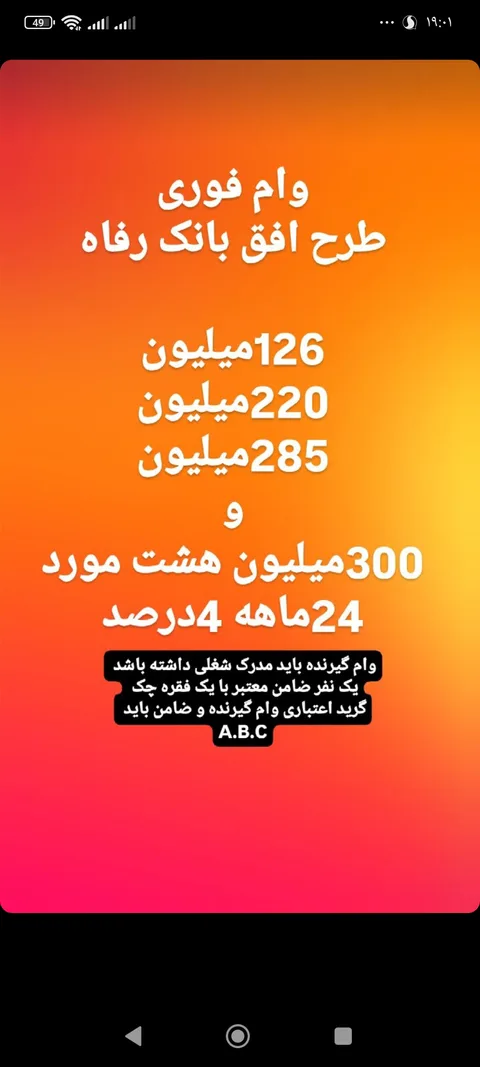 تصویر ۲ از کافی نت فرهنگ