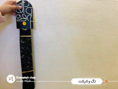 تصویر ۳ از شبکه چاپ