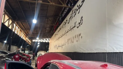 تصویر ۲ از تعمیرگاه ژاپن کلینیک