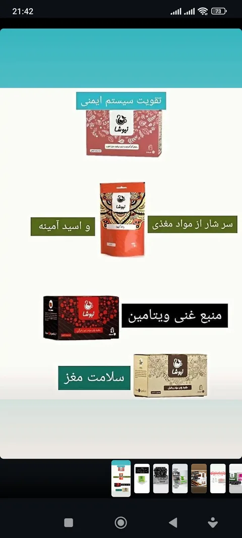 درمانسرای سبز