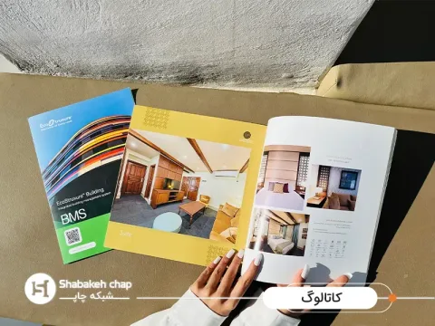 چاپ کاتالوگ