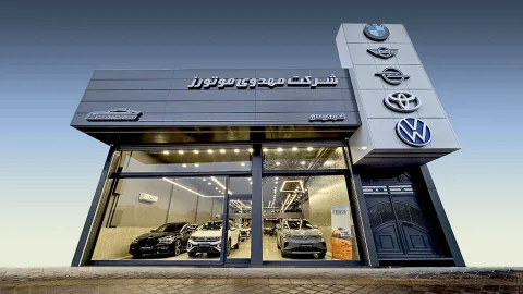 خرید و فروش خودروهای نو و دست دوم
