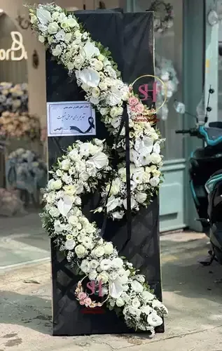 تصویر ۱ از گلفروشی سرور
