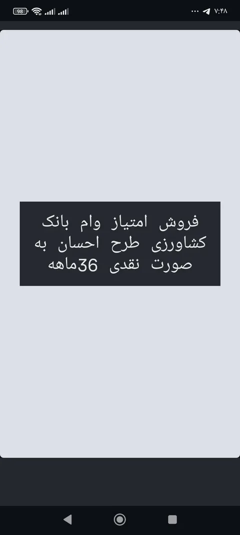 تصویر ۱ از کافی نت فرهنگ