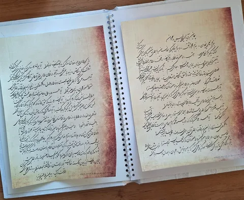 تصویر ۱ از زیبانویسی مجید شهیدی