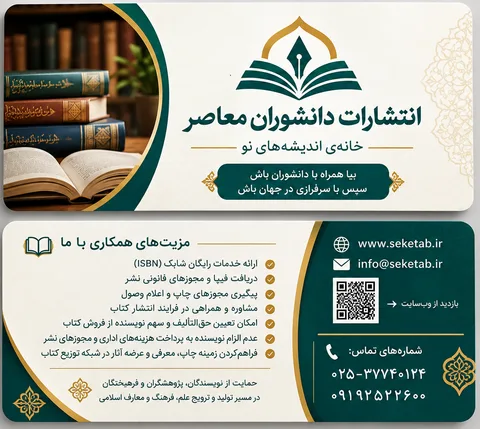 کارت ویزیت